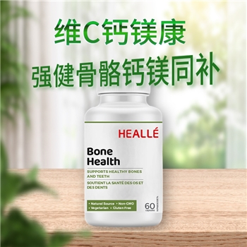 益康钙 Bone Health 60粒