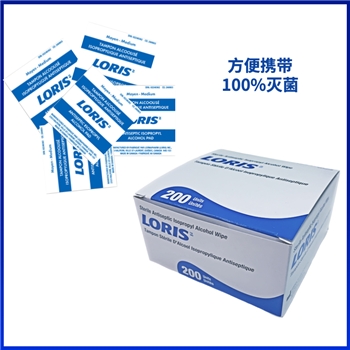 Loris -- Alcohol wipe 酒精消毒片 LP104-03