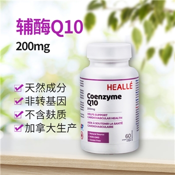 辅酶Q10 200mg