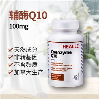 辅酶Q10 100mg