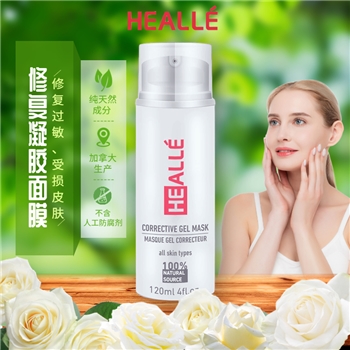 修复凝胶面膜 HEALLE Corrective Gel Mask 