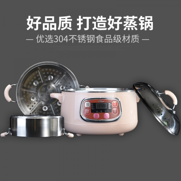 小熊电蒸锅6.jpg
