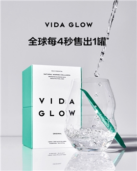 Vida Glow 海洋胶原蛋白粉3gX30条/盒