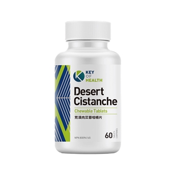 荒漠肉苁蓉咀嚼片 Desert Cistanche 60'
