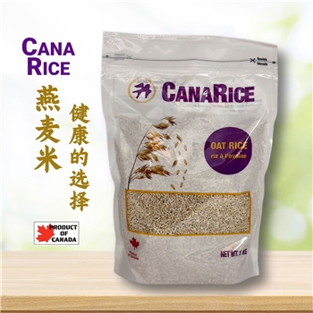 Cana Rice 燕麦米 1公斤