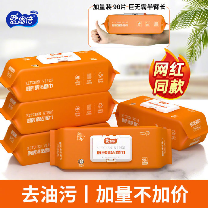 爱恩倍4.jpg