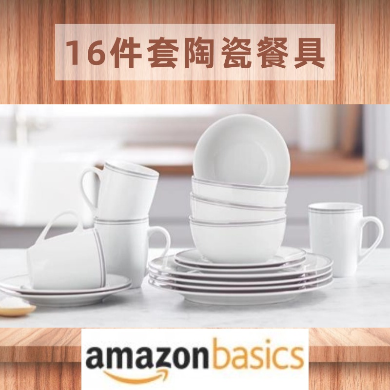 16-pc Tableware SQ.jpg