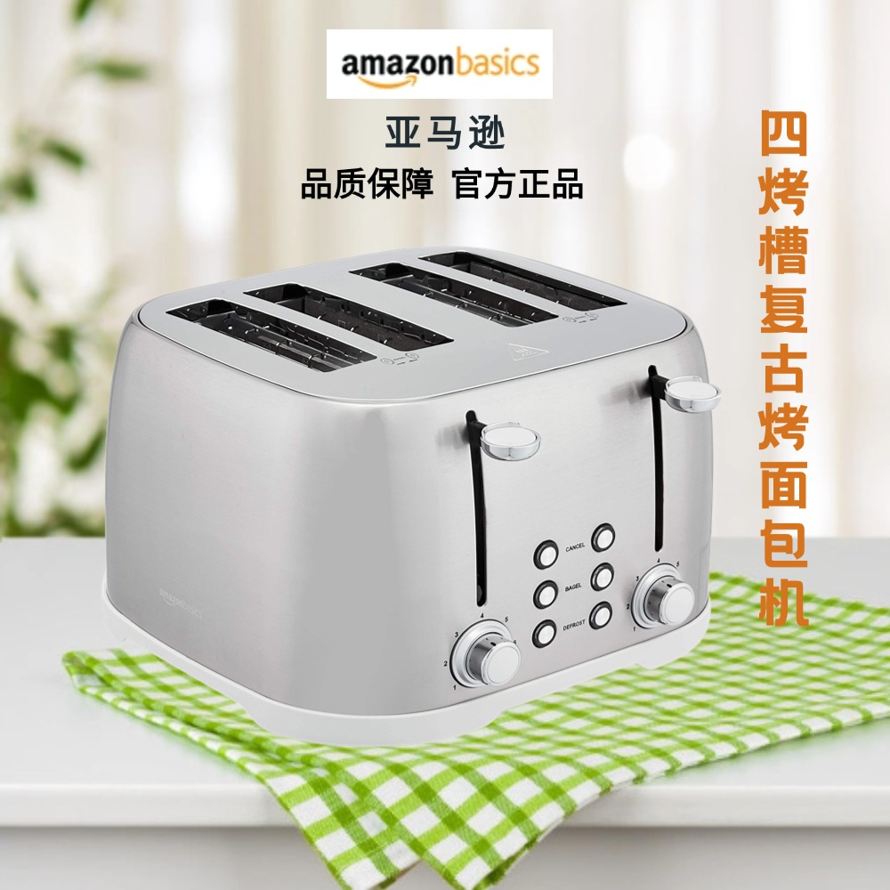 AB toaster-1.jpg