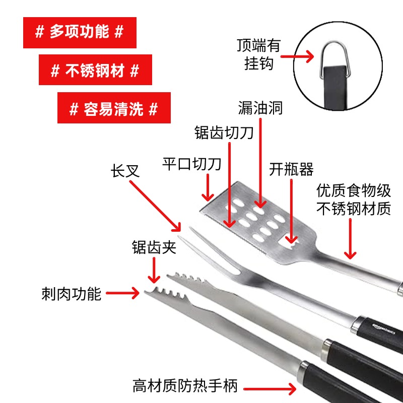 BBQ tool set 2.jpg