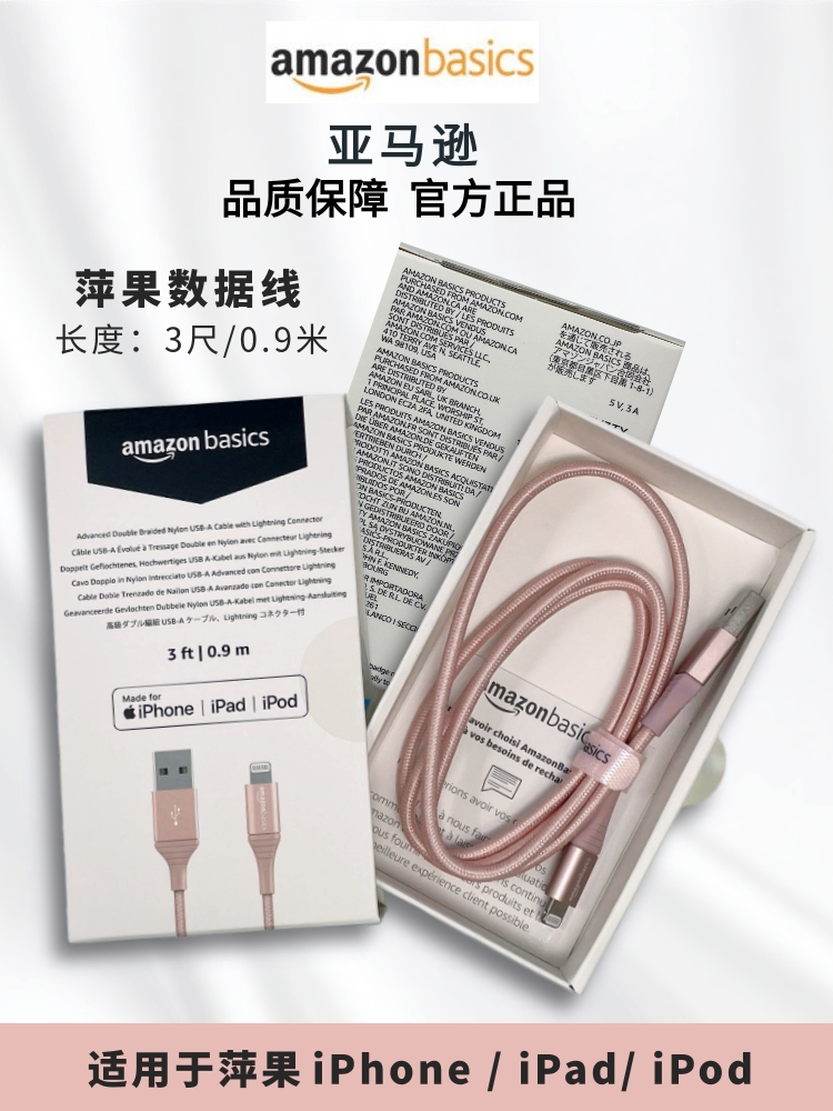 UBS cable-2.jpg