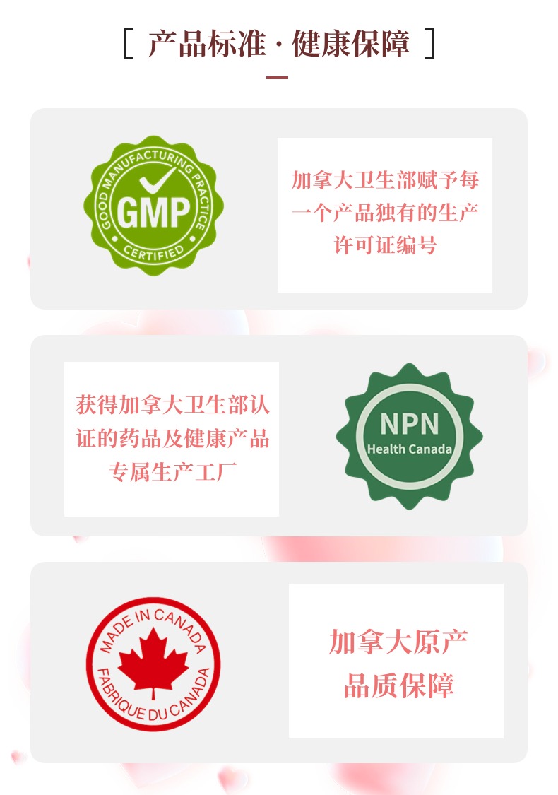 儿童益生菌6.jpg